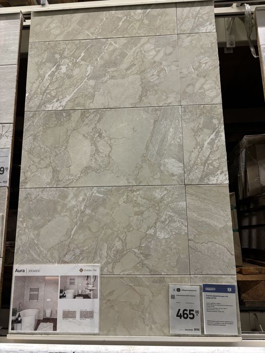 Плитка керамічна для облицювання стін