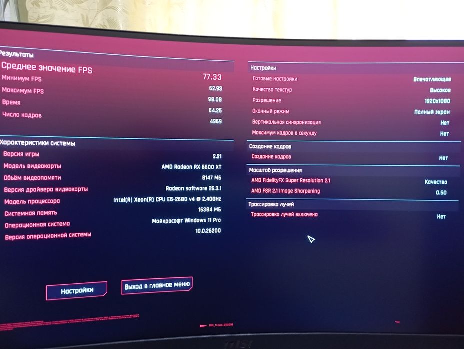 Продам компьютер