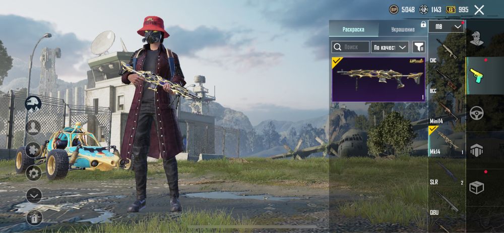 Акаунт папг