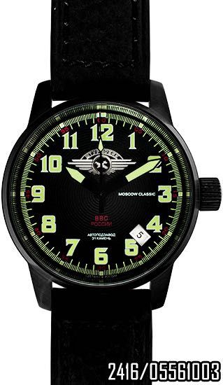 Zegarek Automatyczny Vostok 2416 Shturmovik IL-2 40 mm