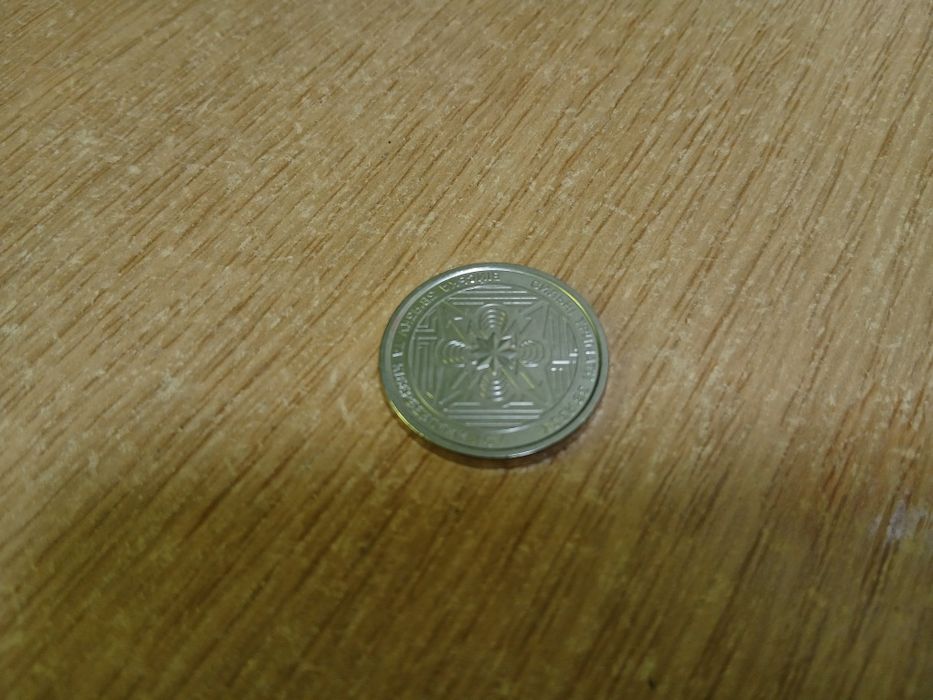 монета 10 грн сили логістики зсу 2023 unc