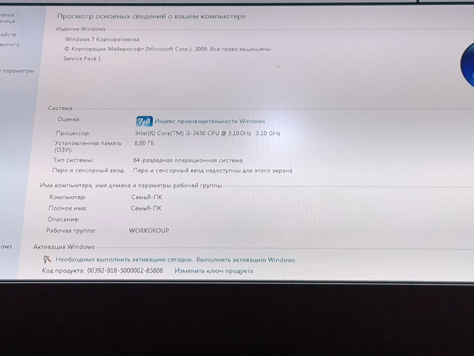 ПК в сборе intel i5 3450 r9 270x 2 gb ОЗУ 8 gb ddr3