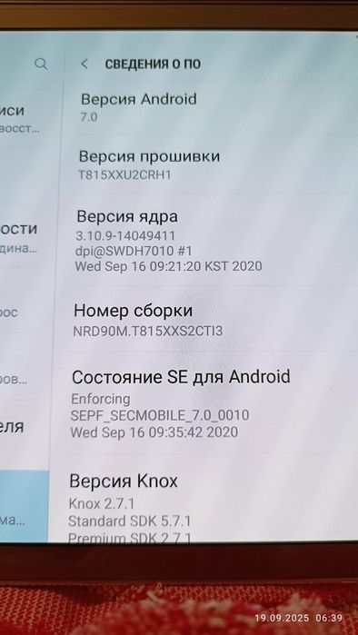 Samsung Tab S2  SM -T815