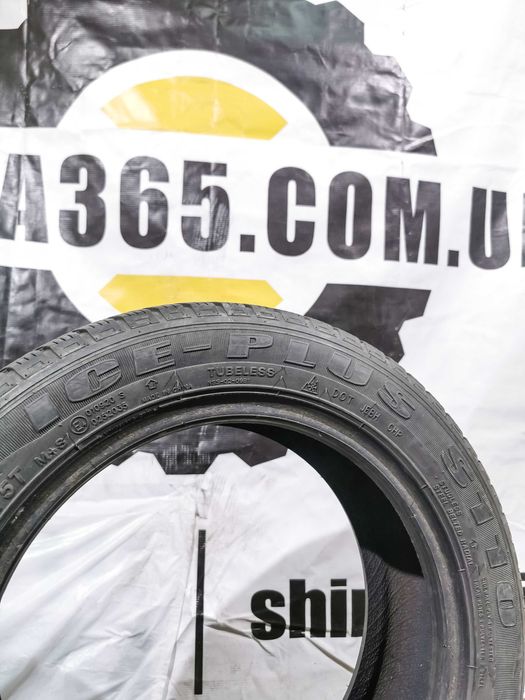 Резина 155/65R14 Imperial Snowdragon 2 Ice-plus S110 Зима Пара Z14-248
