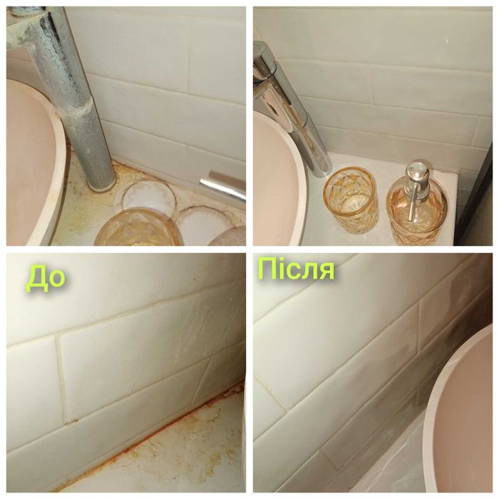 Клінінг прибирання