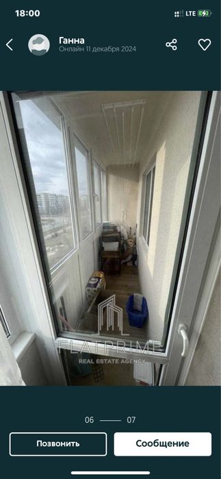 Оренда по добово метро Оболонь!