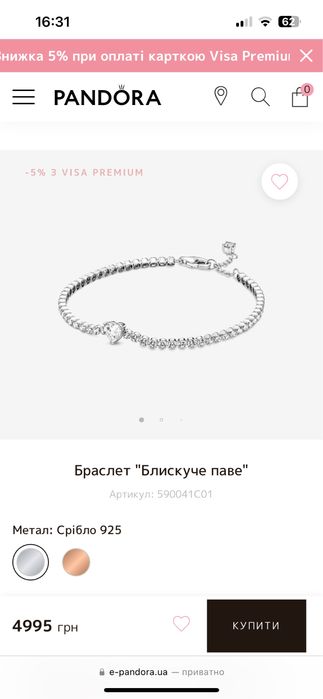Тенісний браслет пандора срібний pandora блискуче паве з сердечком