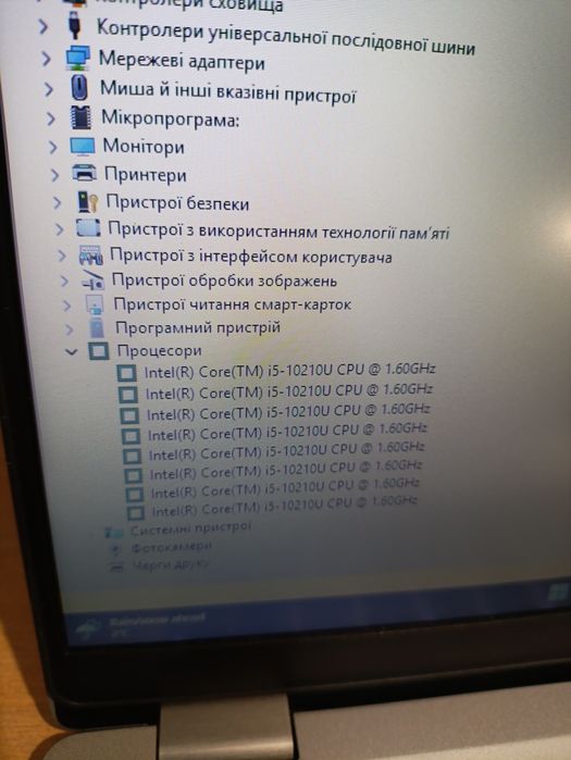 Dell 5310 (i5 10-го) RAM 16Gb / SSD 256Gb