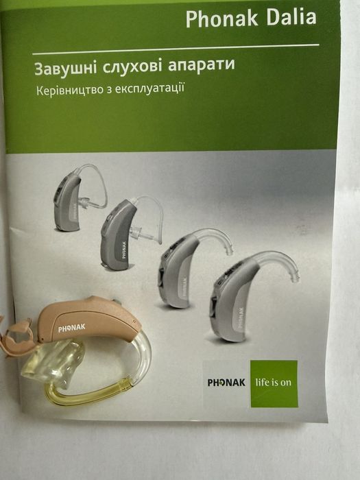 Продається слуховий апарат