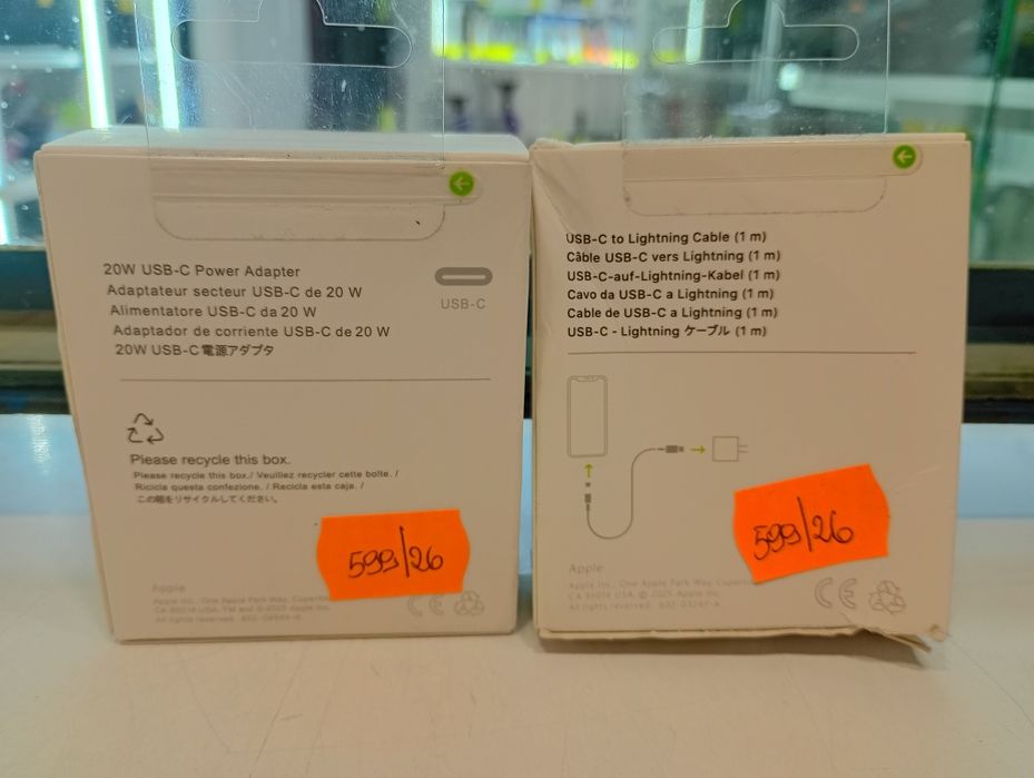 ładowarka APPLE  kostka + kabel  Komis Madej sc.
