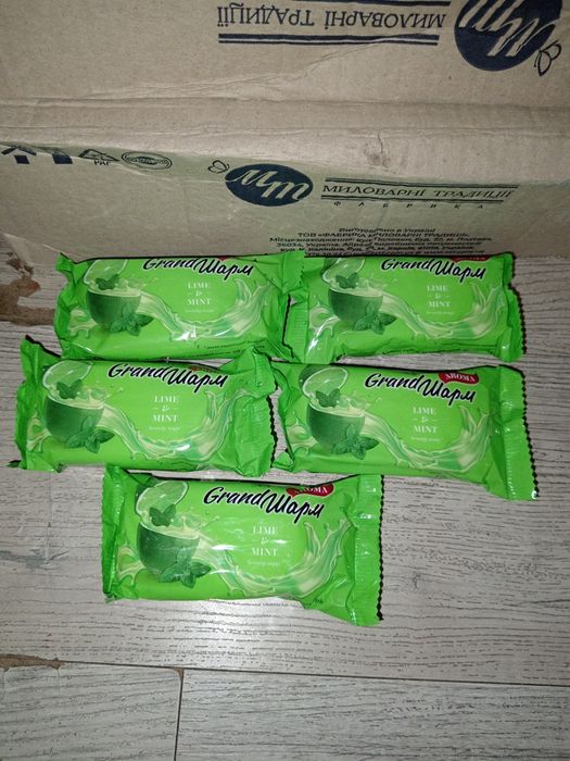 Мило Шарм 100 грам  обмін