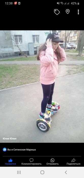 Гираборт в отличном состоянии 2300