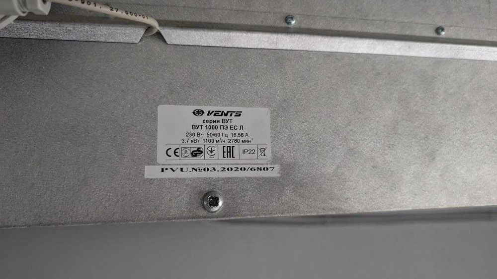 Вентиляційна система для офісу або закладу