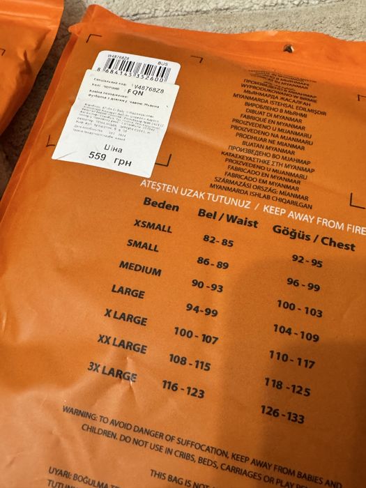 Чоловіча термобілизна термобелье(кофта)