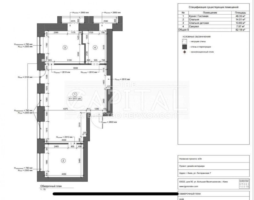 2-rooms apartment apartment by the address st. Lyuteranskaya (area 82,2 m²) - Atlanta.ua - photo 18