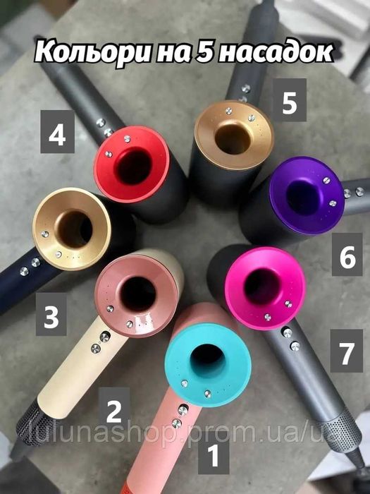 Фен Дайсон Dyson Supersonic Leafless Hair Drye на 1 і 5 насадок Футляр