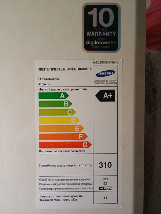 Холодильник Samsung RL48RRCVB