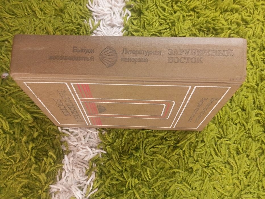 Дун Юэ Новые приключения царя обезьян