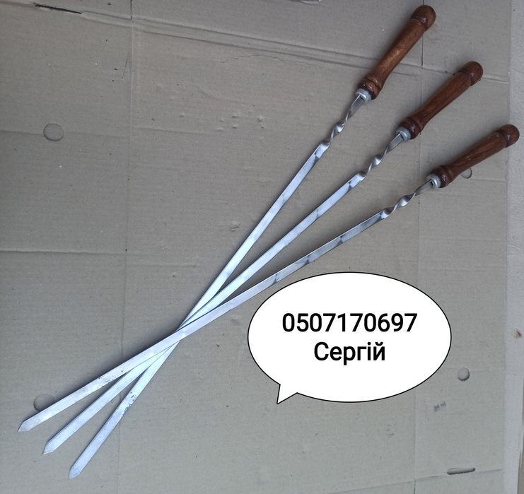 Шампур в ассортименті