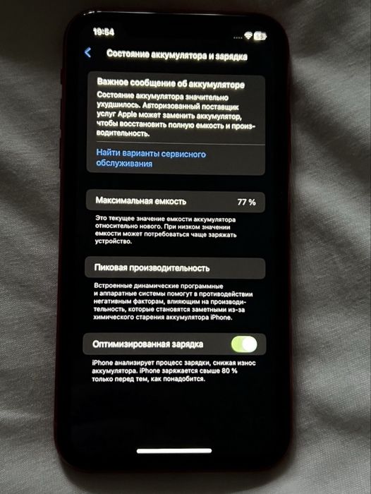 Айфон Iphone 11/64gb red красный