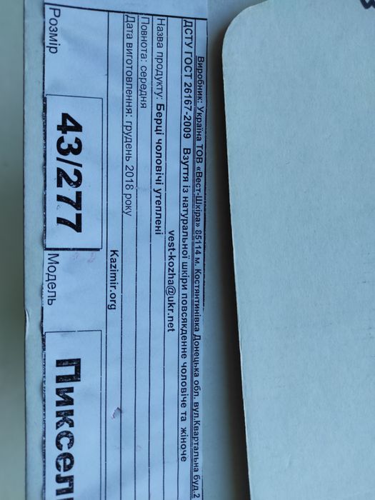 Берцы демисезонные кожаные