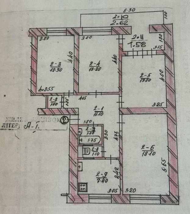 Квартира Воловець Закарпатська область