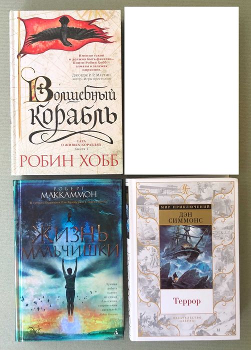 Комплект художніх книг