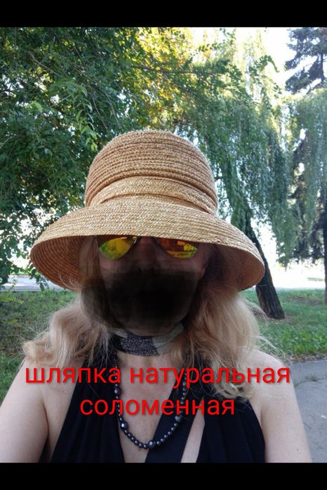 Супермодная французская соломенная шляпа с загнутыми краями