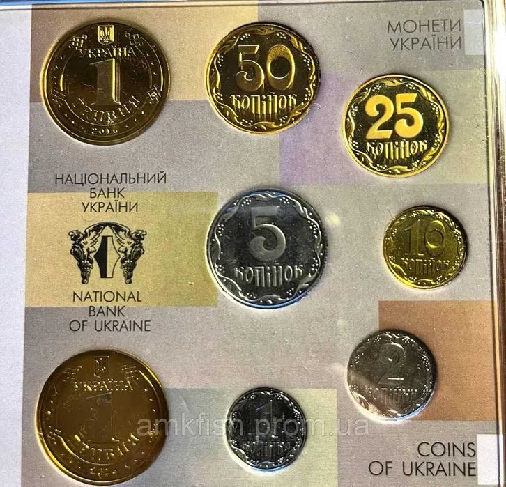 Річний набір обігових монет України 2016 року НБУ