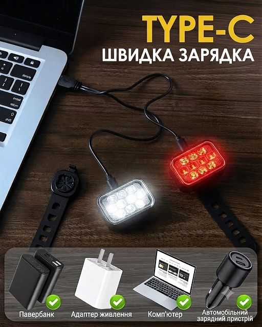 Комплект велоліхтарів X-10 передній + задній + дзвоник USB IPX6
