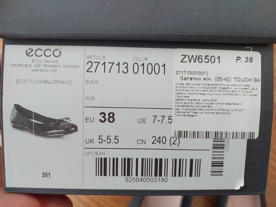 Нові шкіряні балетки фірми ECCO touch ballerinа