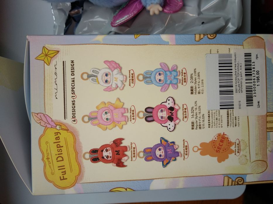 Кіммон pop mart Брелоки фаглер Fuggler Gold edition