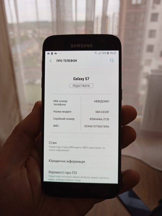 Xiaomi Redmi 9C    Samsung Galaxy S7   iPhone 7Plus