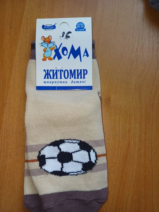 Носки дитячі на  вік 3,4,5, років
