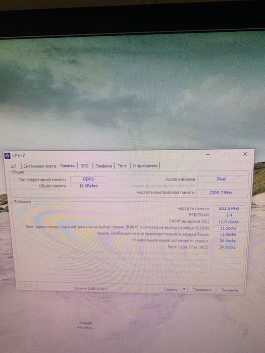 Комлект m5a78l-le.  Fx 8150.  16gb ddr3