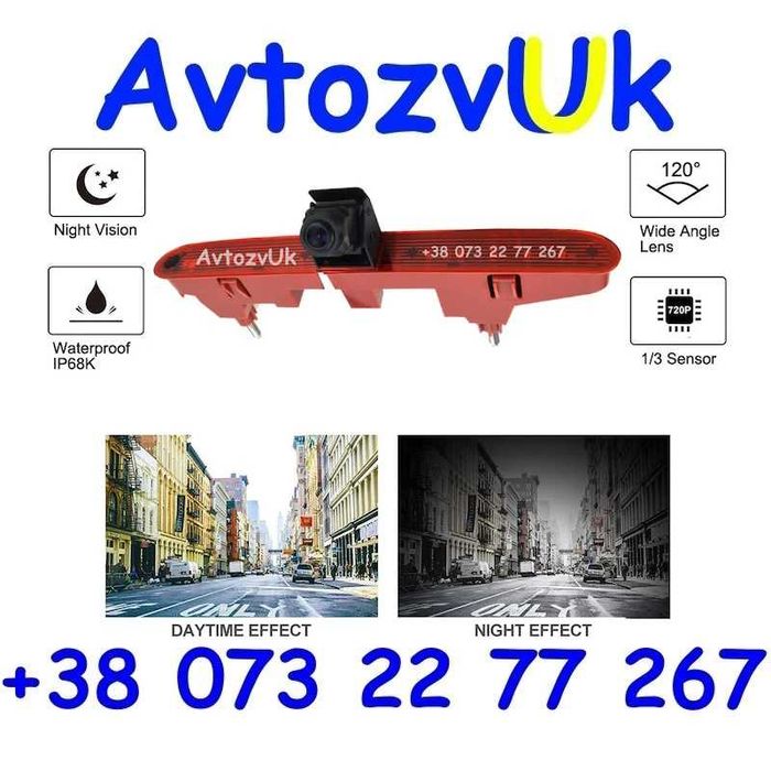 Видеокамера СТОП сигнал VW T5 T6 Т5 6 Citroen BERLINGO Peugeot PARTNER