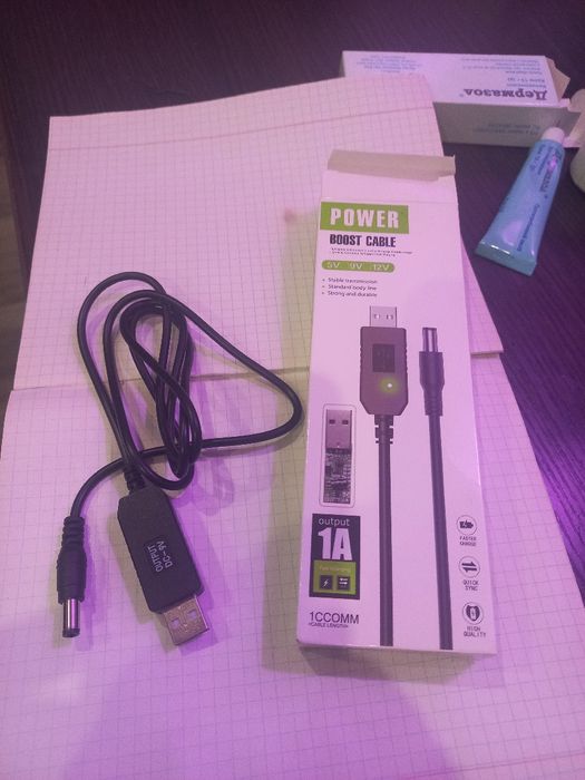 Провод 9 волт  роутер