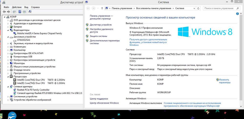 HP 620 15.6”,Core2DuoT6670,4GBDDR3,320HDD
