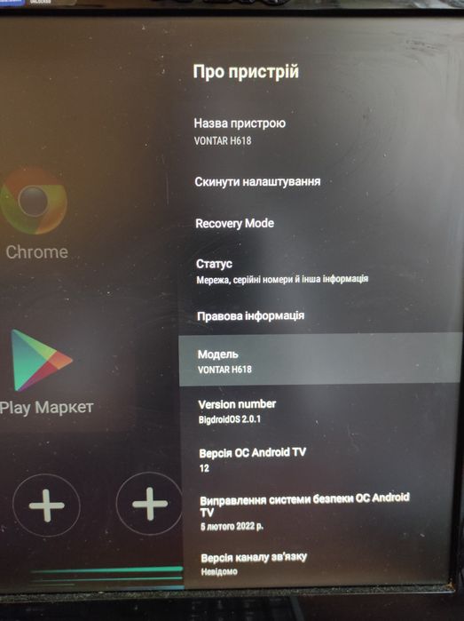 Смарт ТВ приставка VONTAR H618 4/64 TV Box Android 12 "Air Mouse