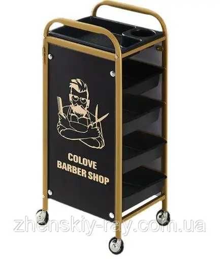 Тележка парикмахерская. 
Візок перукарський