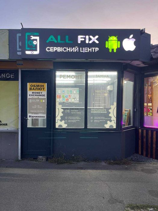 Ремонт смартфонів і планшетів Заміна скла, екрана, акумулятора Позняки