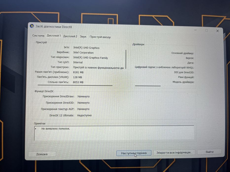Ноутбук Asus Tuf F15