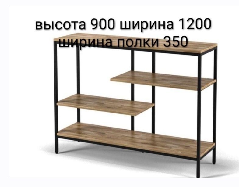 Продам полиці в стилі Лофт