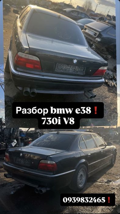 Разборка BMW E46 E36 E39 E38 E65 E53 E34 E32 E60 E70 F10 E90