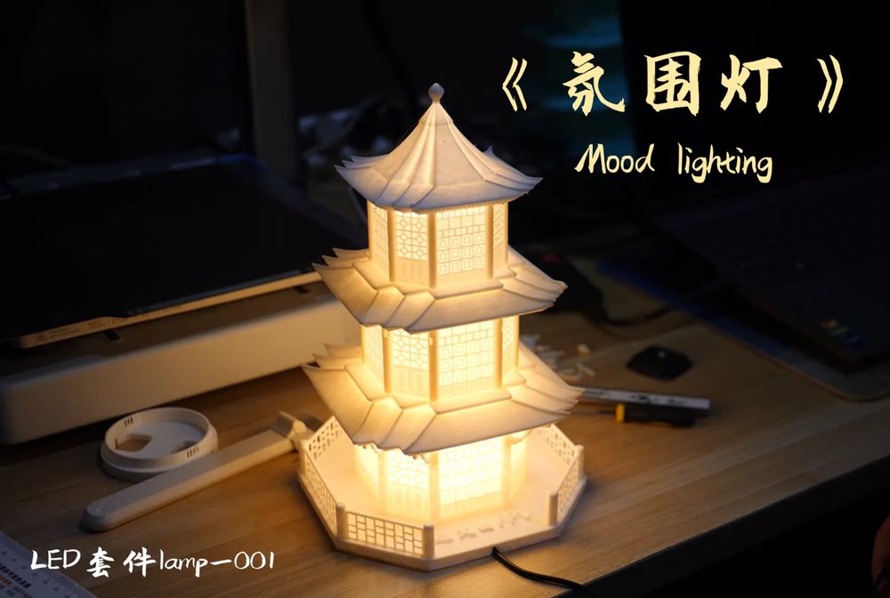 Luz Ambiente Estilo Chinês (Mood lighting)