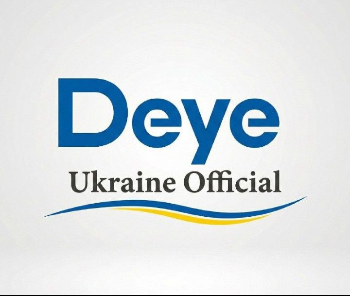 Deye Ukraine Official встановлення та налаштування обладнання • Монтаж та налаштування обладнання під ключ •Київ, Київська область та по Україні•