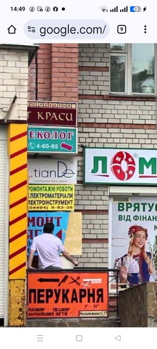 Здам нежитлове приміщення Незалежності 17