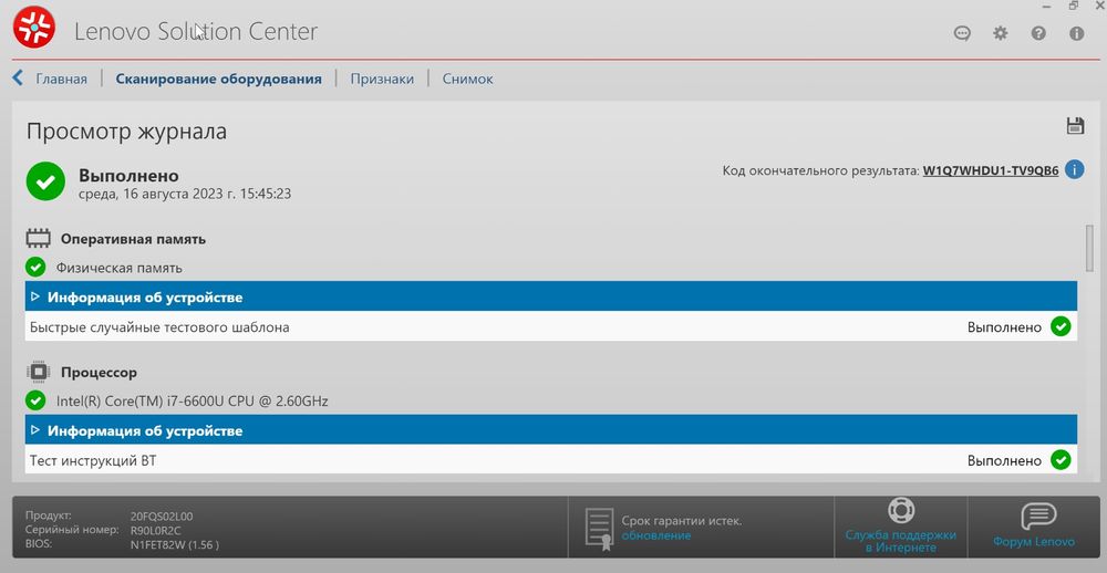 Продам ноутбук ThinkPad X1 Yoga 1st Signature Edition 20FQ-S02L00