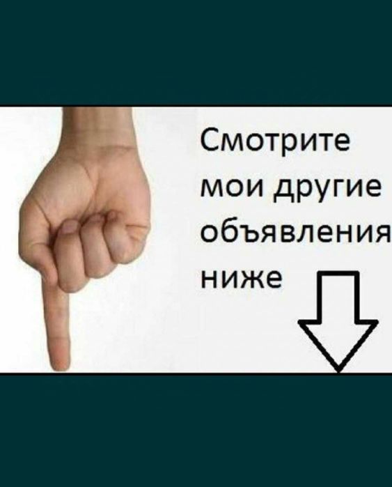 Микровалновка ...