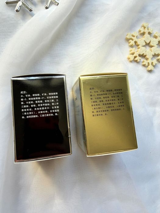 Krem marki Simengdi 2 szt